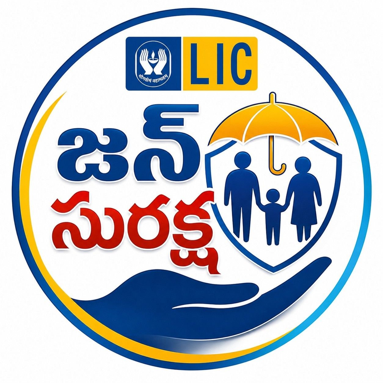 జన్ సురక్ష