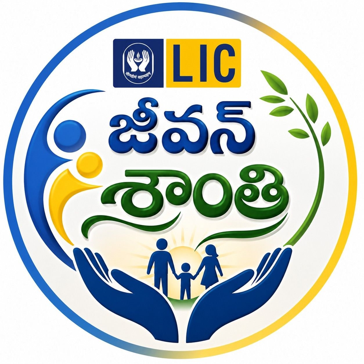 జీవన్ శాంతి
