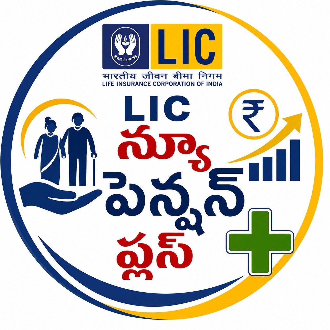 న్యూ పెన్షన్ ప్లస్