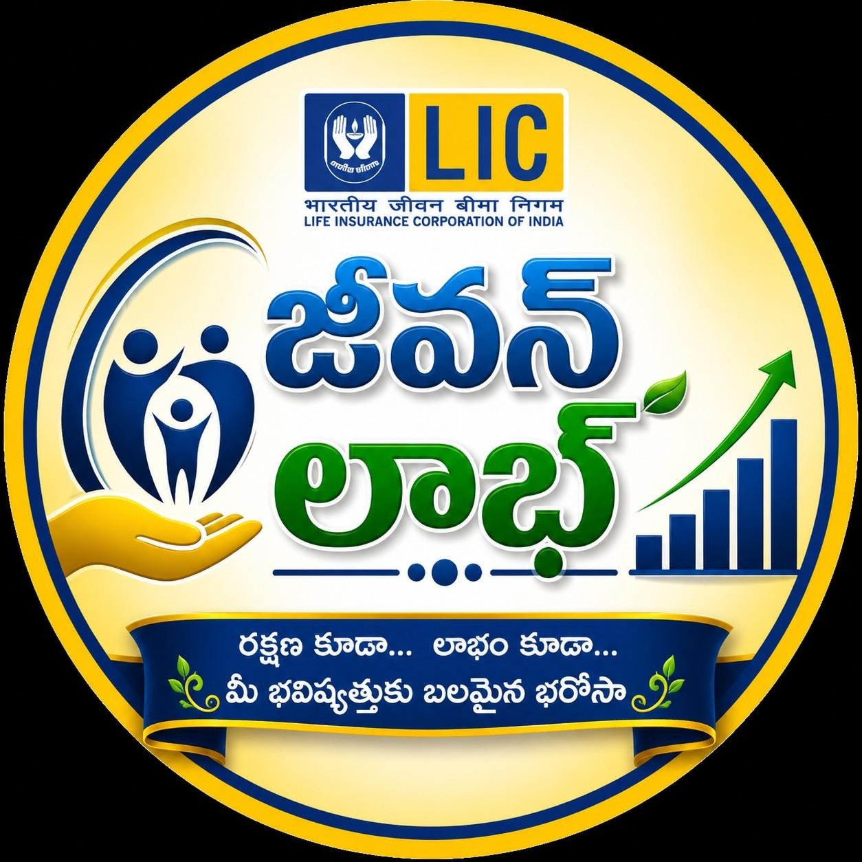 జీవన్ లాభ్