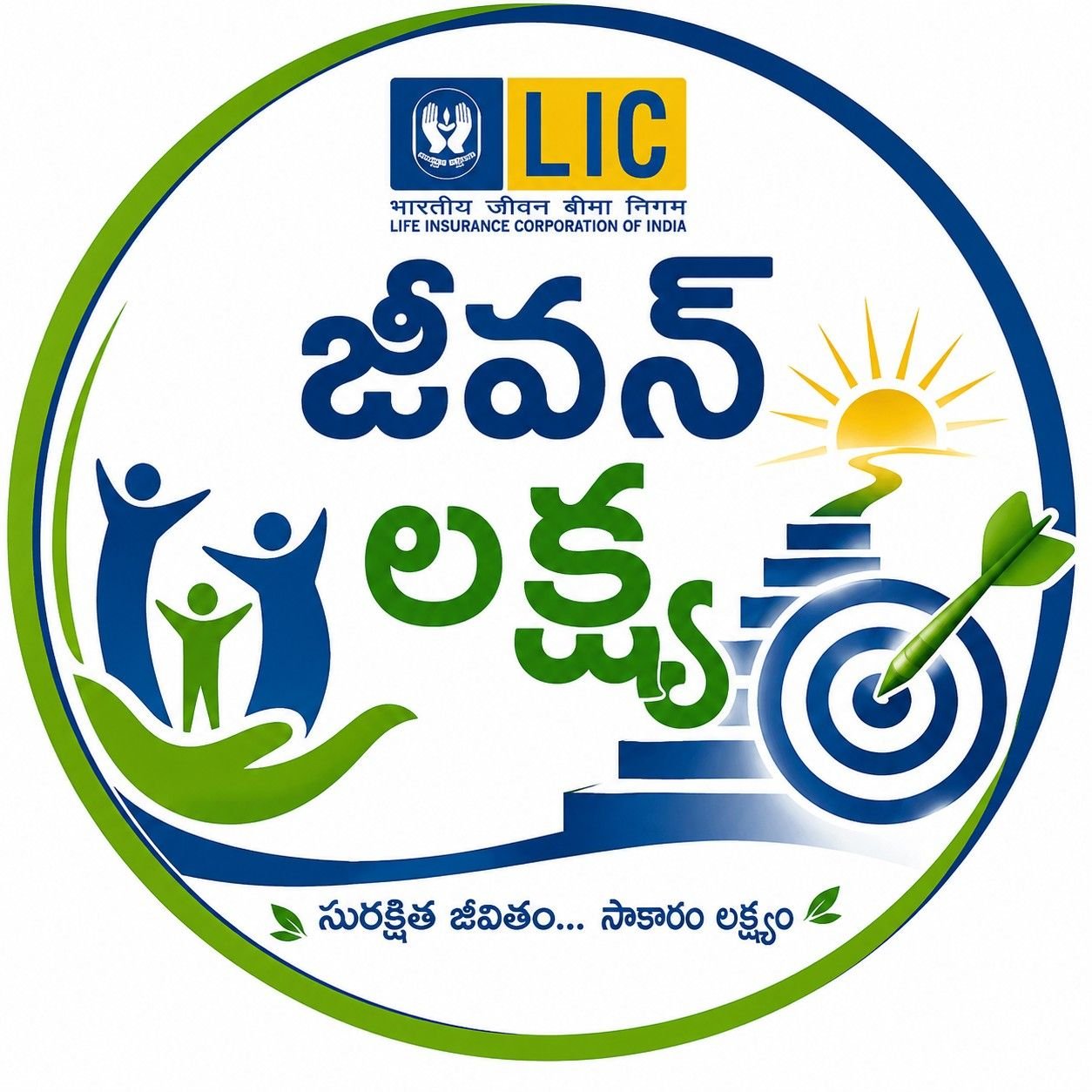 జీవన్ లక్ష్య
