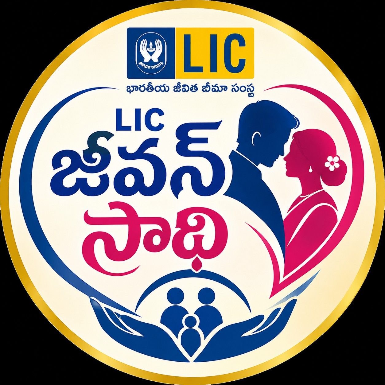జీవన్ సాథి