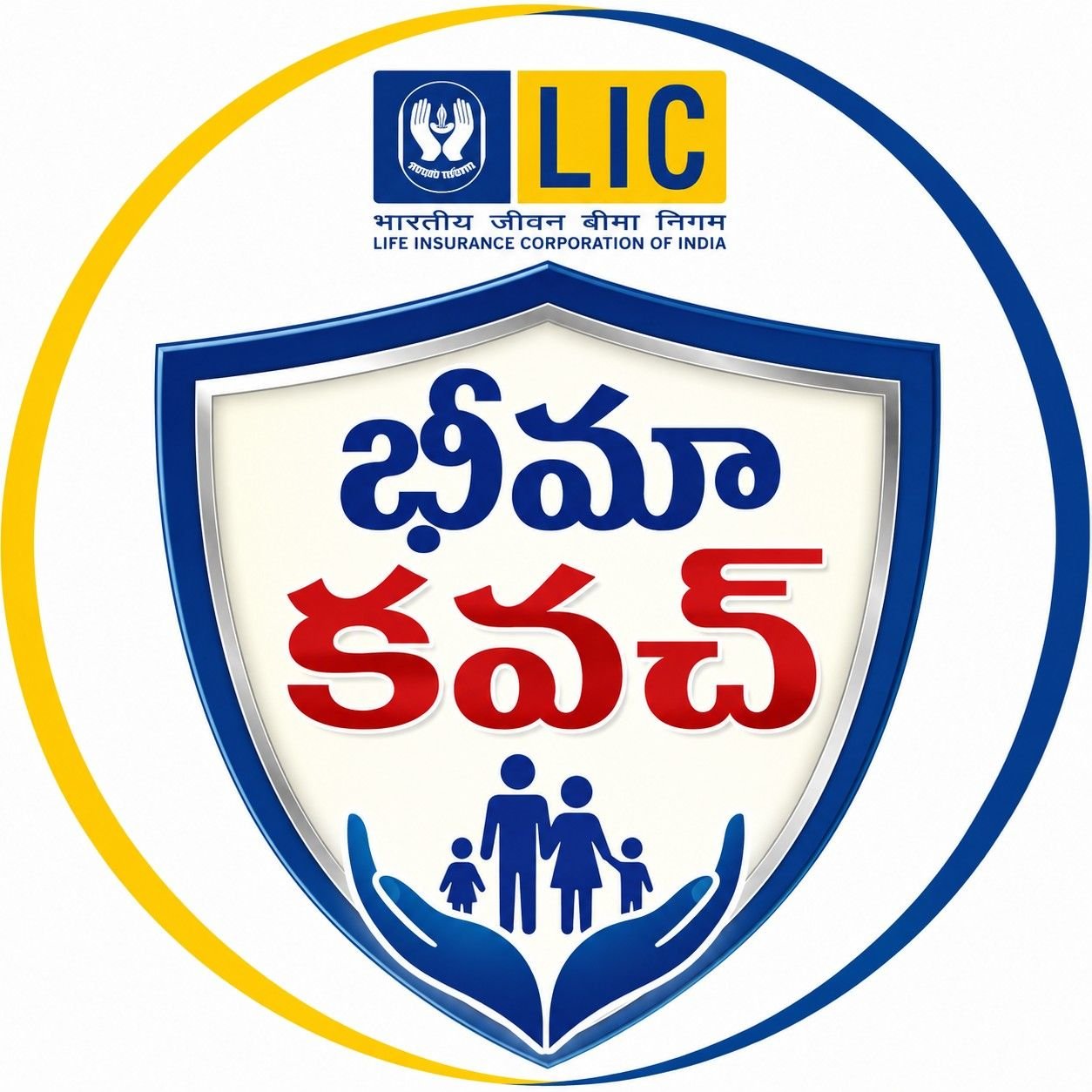బీమా కవచ్