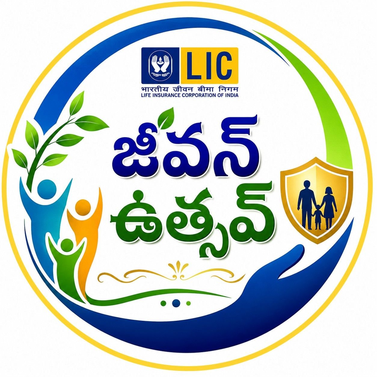 జీవన్ ఉత్సవ్ ప్లస్